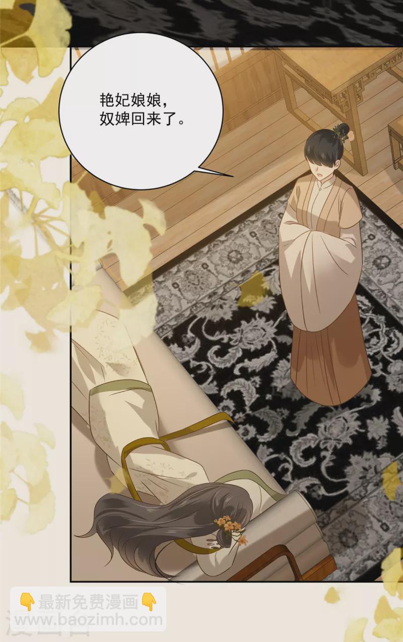 第177话 出宫18