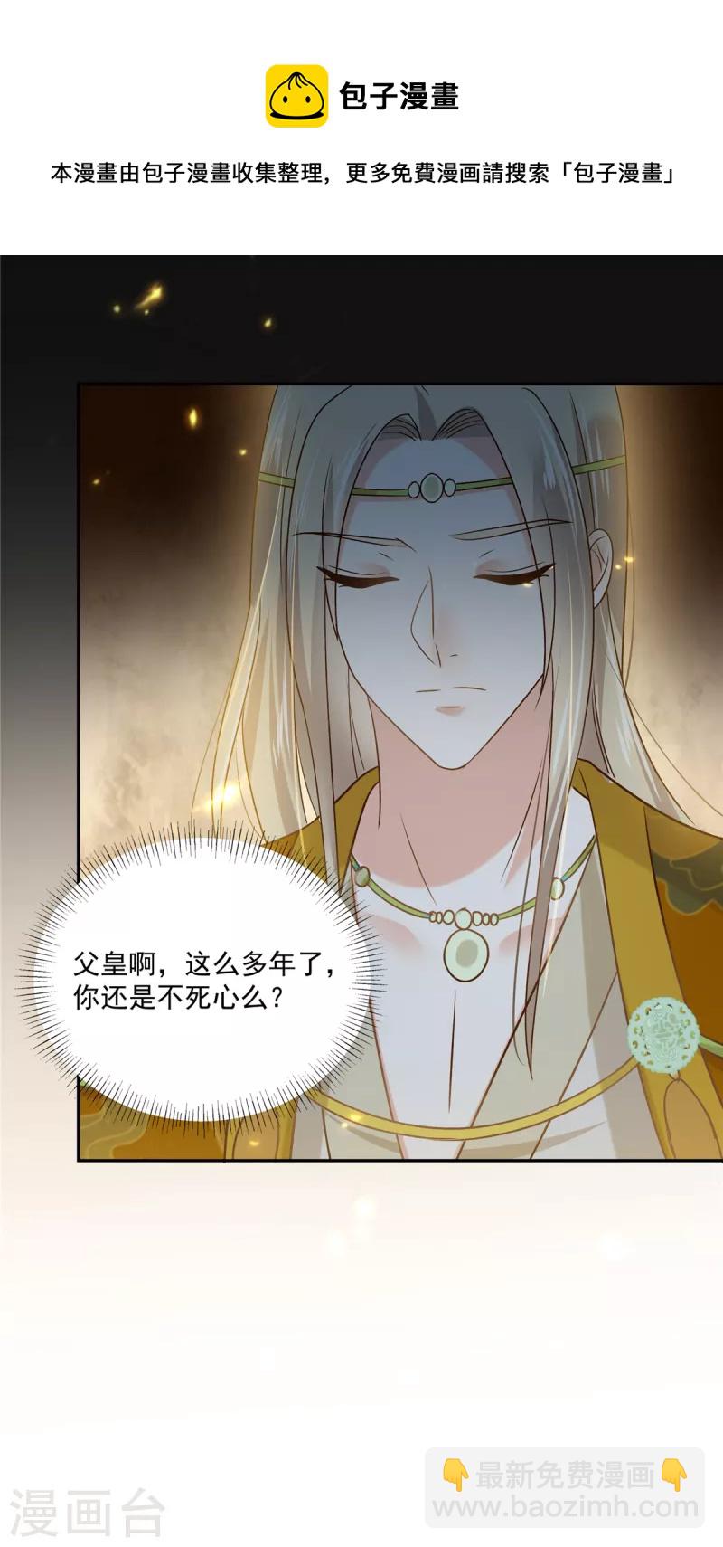 第177话 出宫4