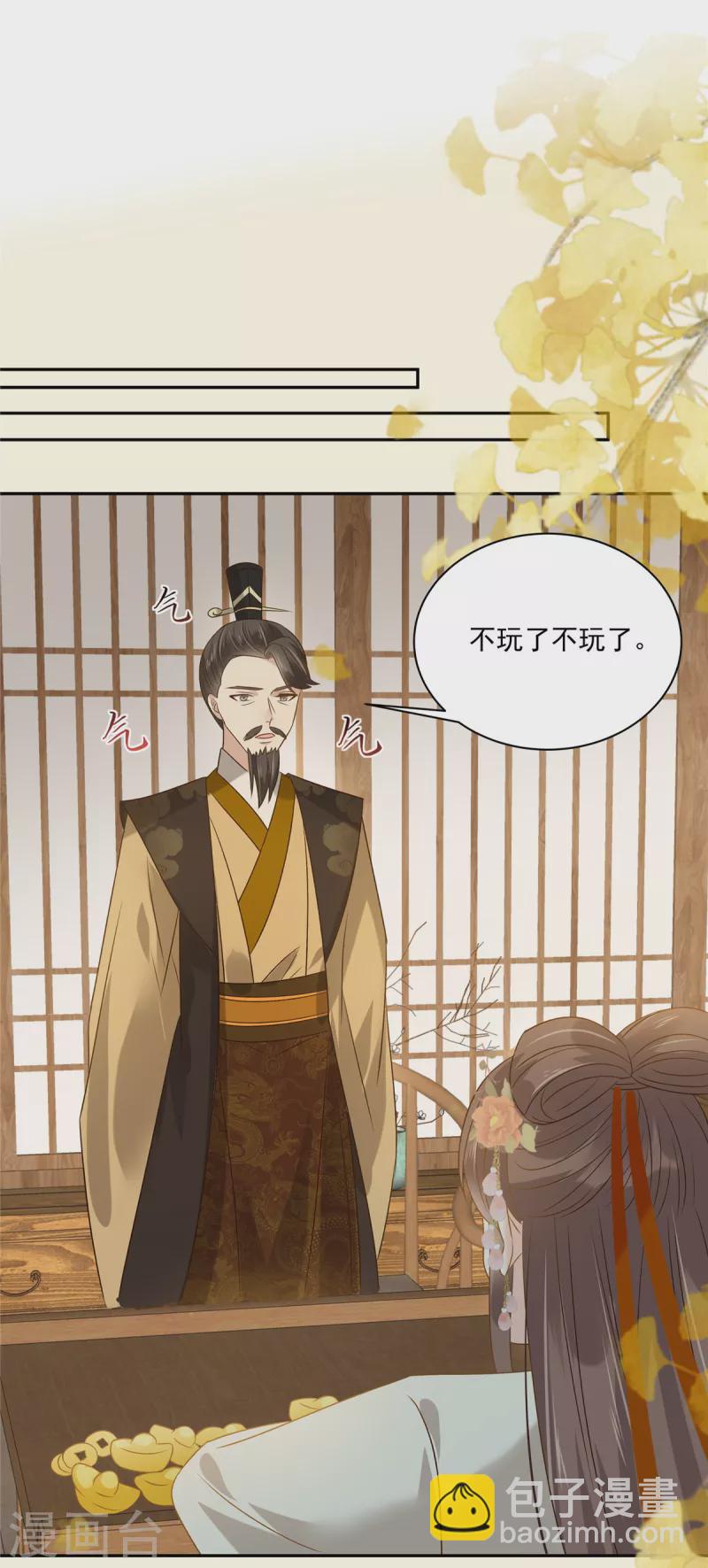 第177话 出宫5