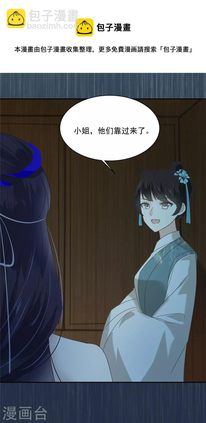 第178话 一群蝼蚁！16