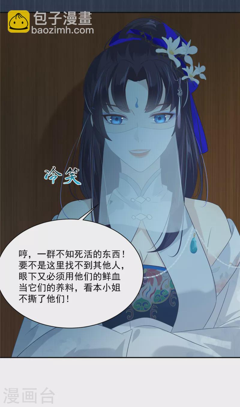 第178话 一群蝼蚁！17