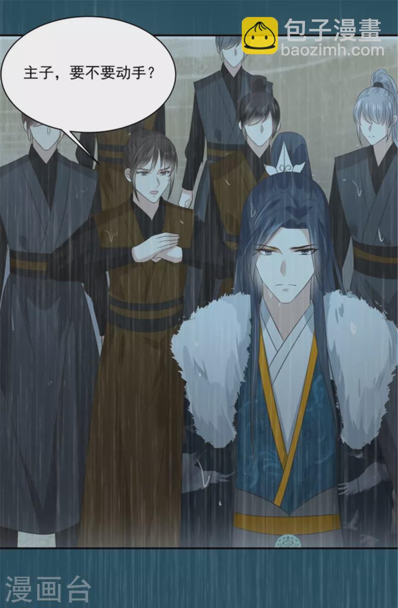 第178话 一群蝼蚁！18
