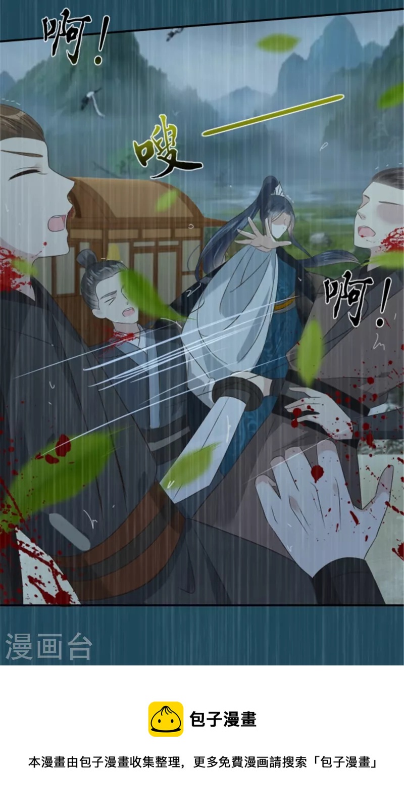 第178话 一群蝼蚁！20