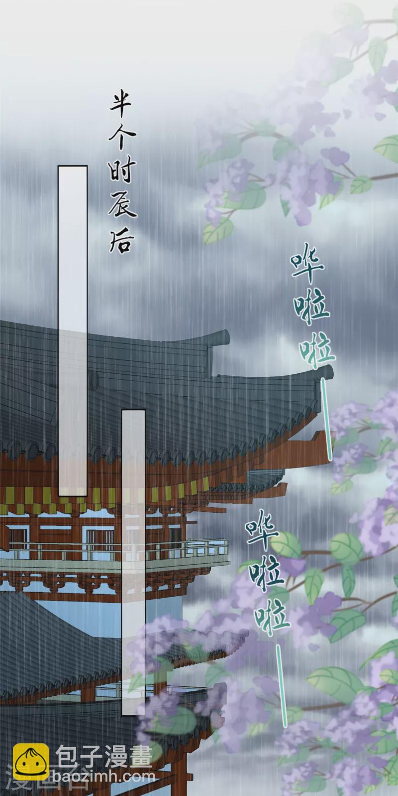 第178话 一群蝼蚁！5