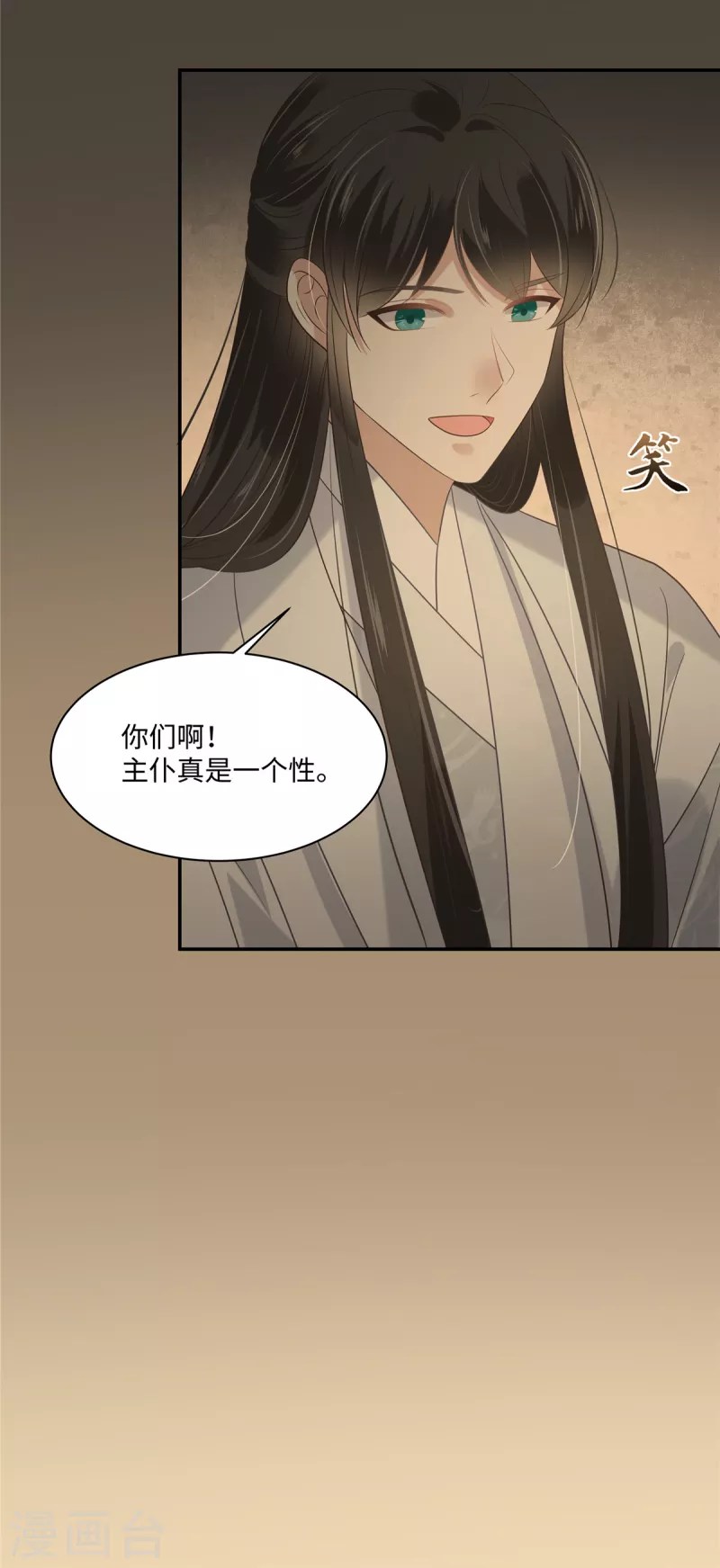 第185话 情色入画13