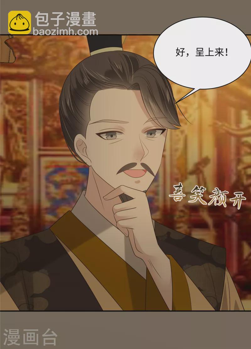第185话 情色入画16