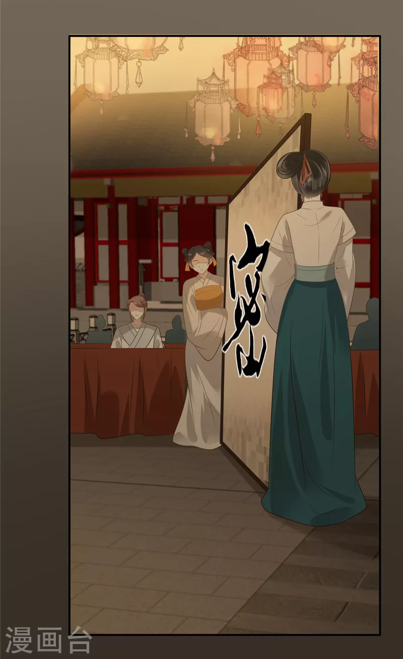 第185话 情色入画17