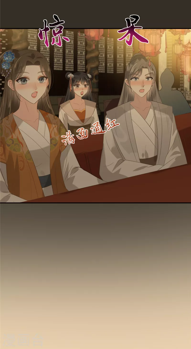 第185话 情色入画18