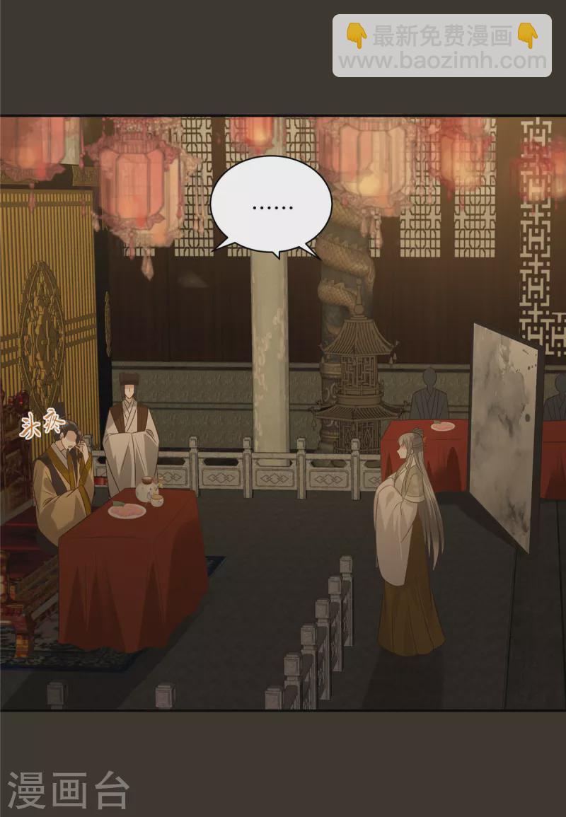 第185话 情色入画21