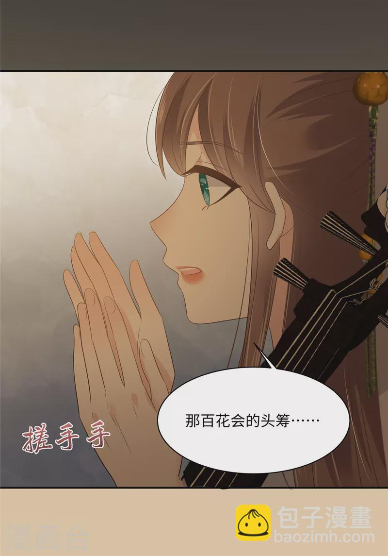 第187话 下毒10