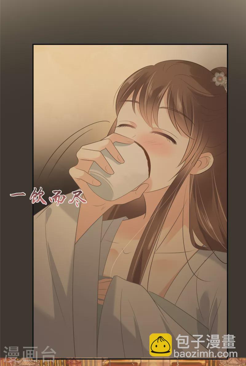 第188话 我偏殿里有人1