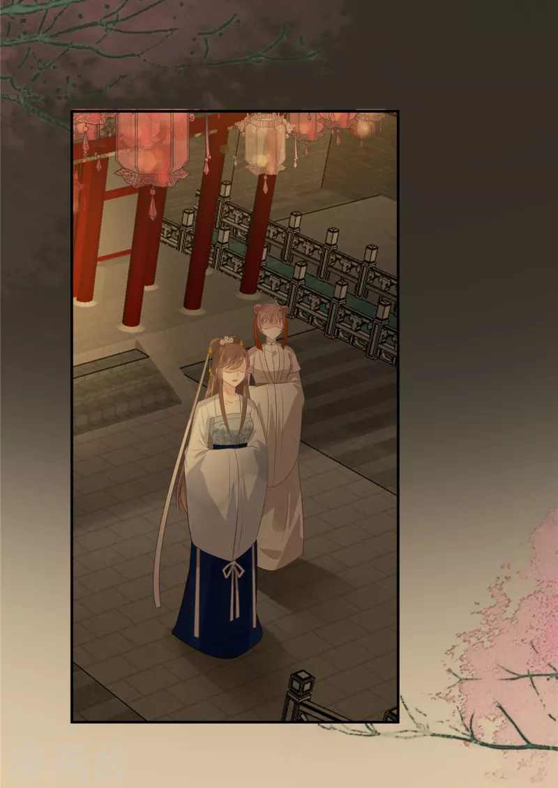 第188话 我偏殿里有人13