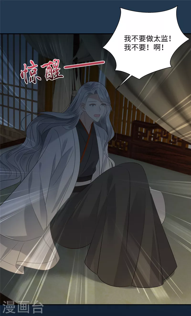 第193话 把衣服脱了！1