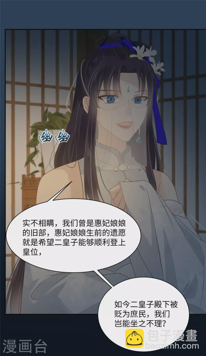 第193话 把衣服脱了！11