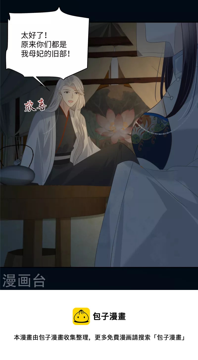 第193话 把衣服脱了！12