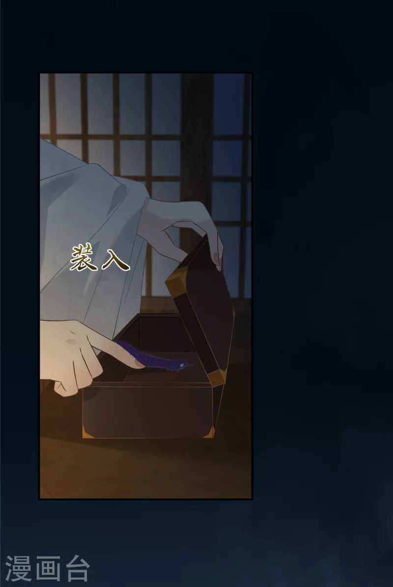 第193话 把衣服脱了！14