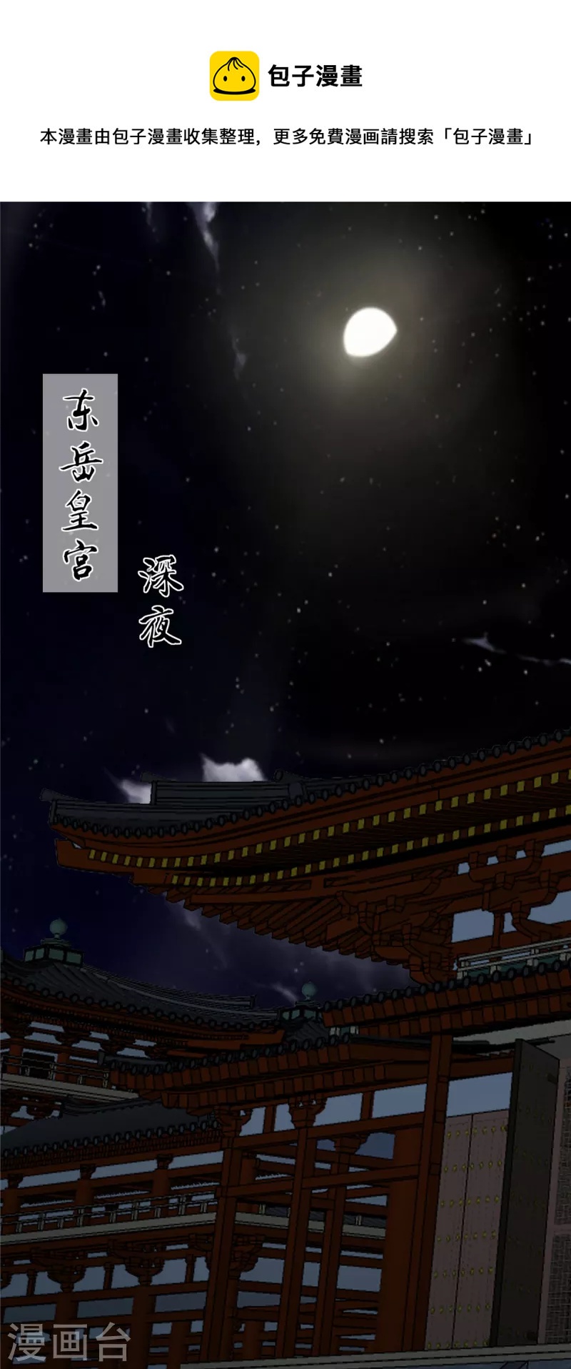 第193话 把衣服脱了！16