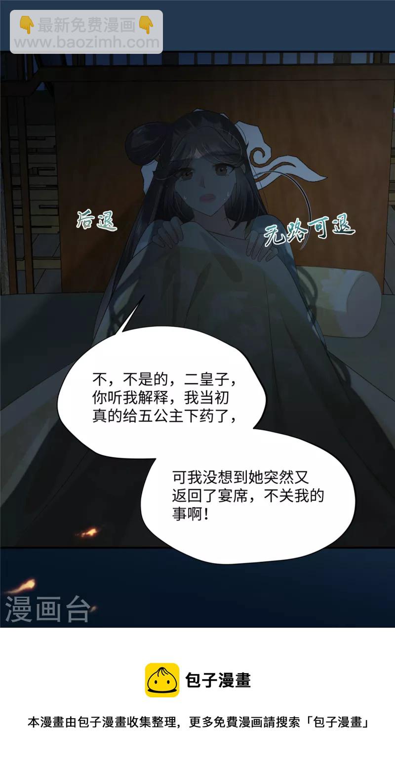 第193话 把衣服脱了！20