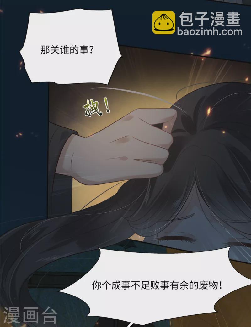 第193话 把衣服脱了！22