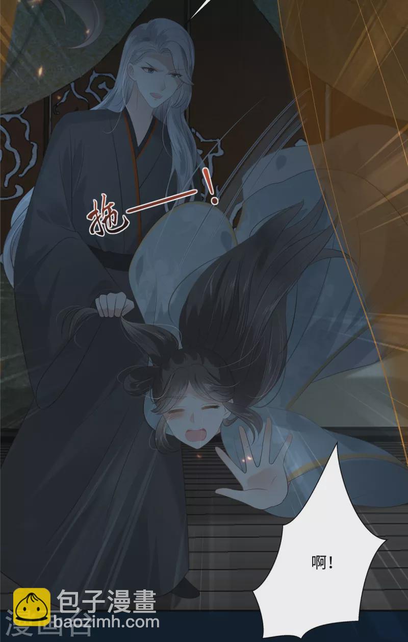 第193话 把衣服脱了！23