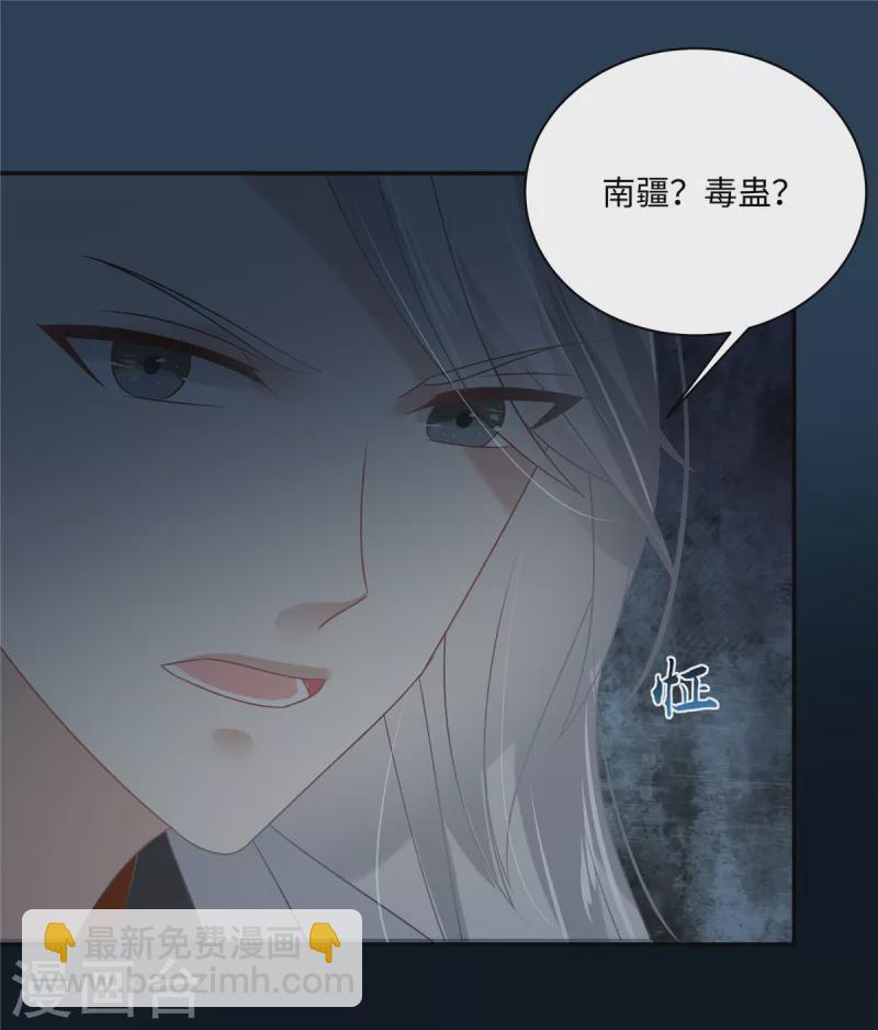 第193话 把衣服脱了！6