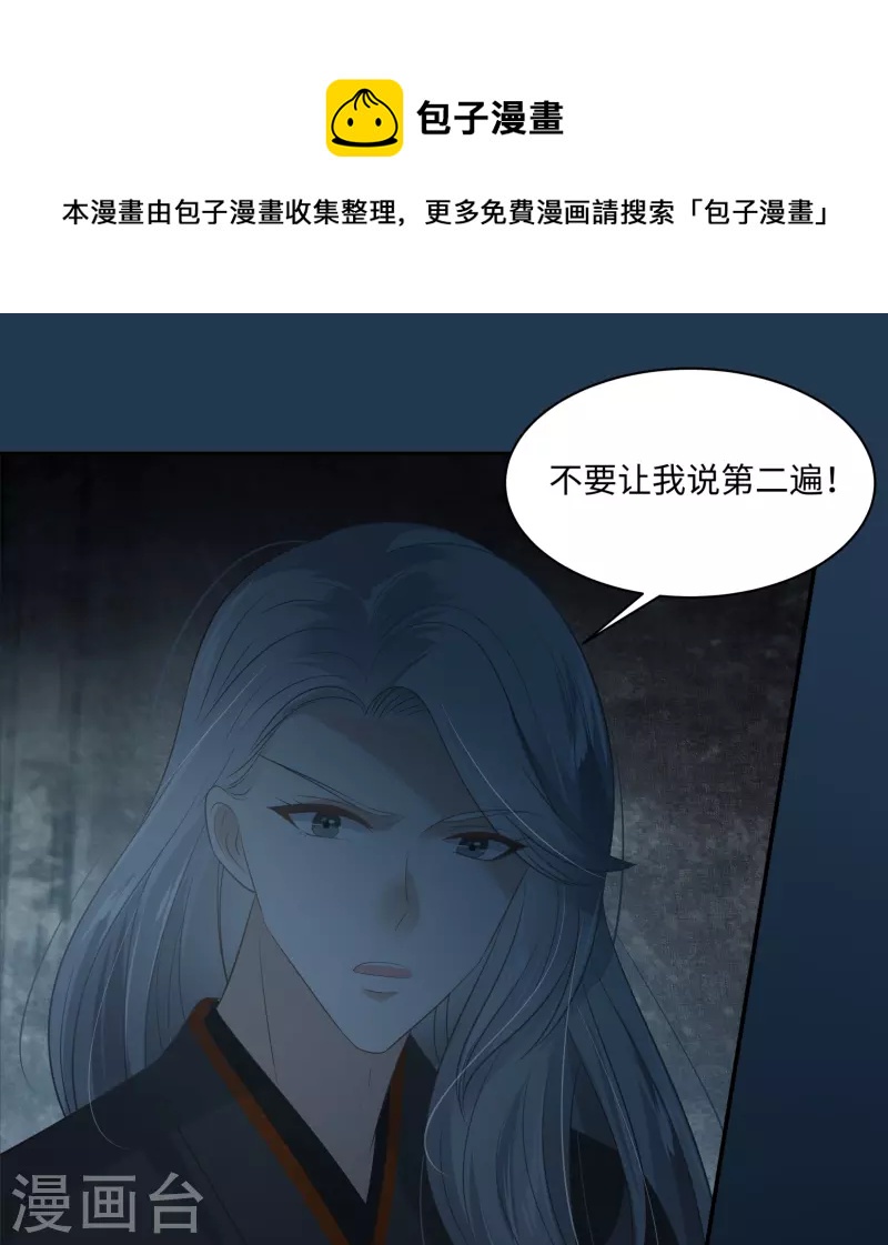 第194话 下蛊0