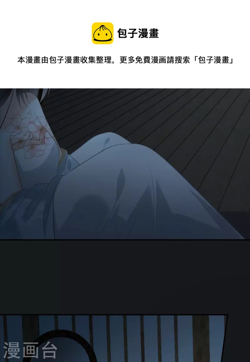 第194话 下蛊12