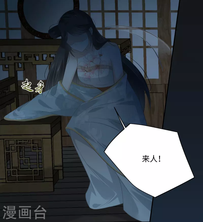 第194话 下蛊13