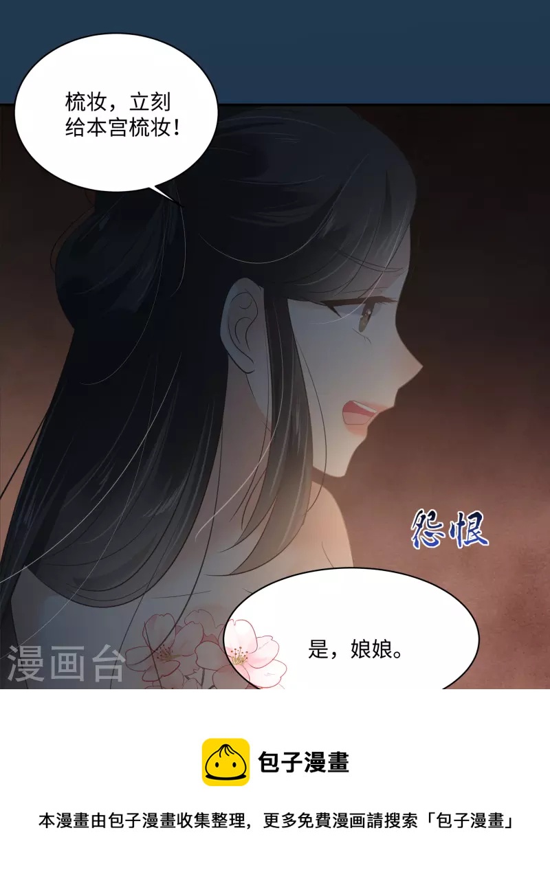 第194话 下蛊16