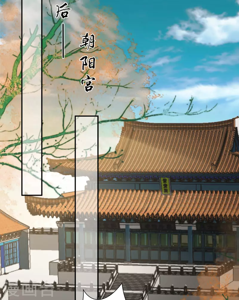 第194话 下蛊19