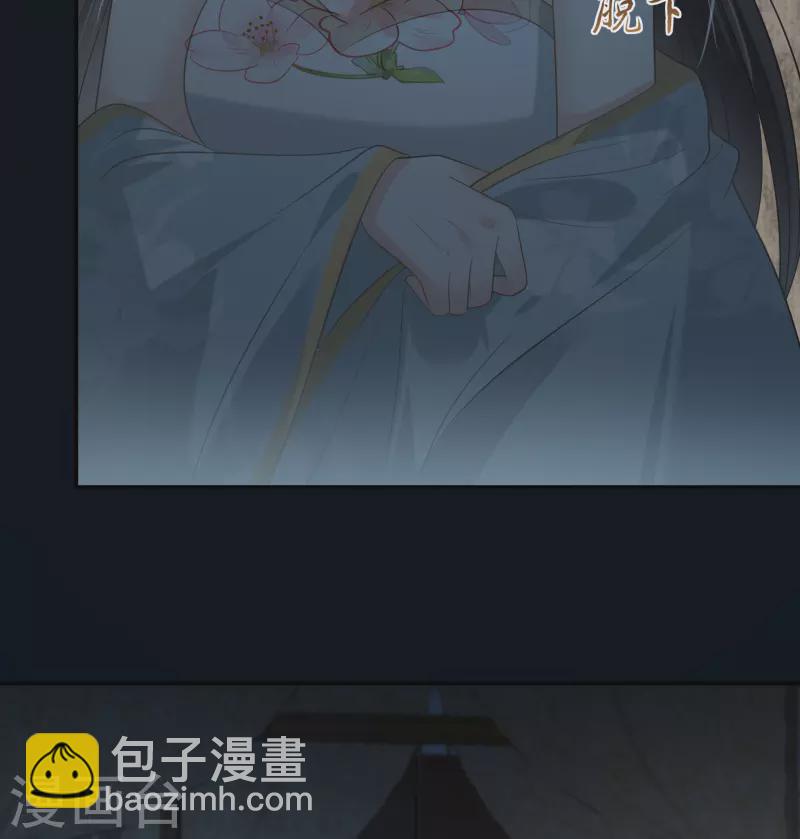 第194话 下蛊2