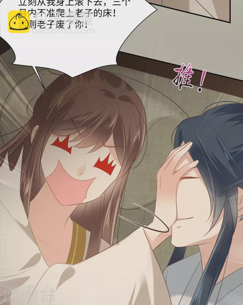 第194话 下蛊21