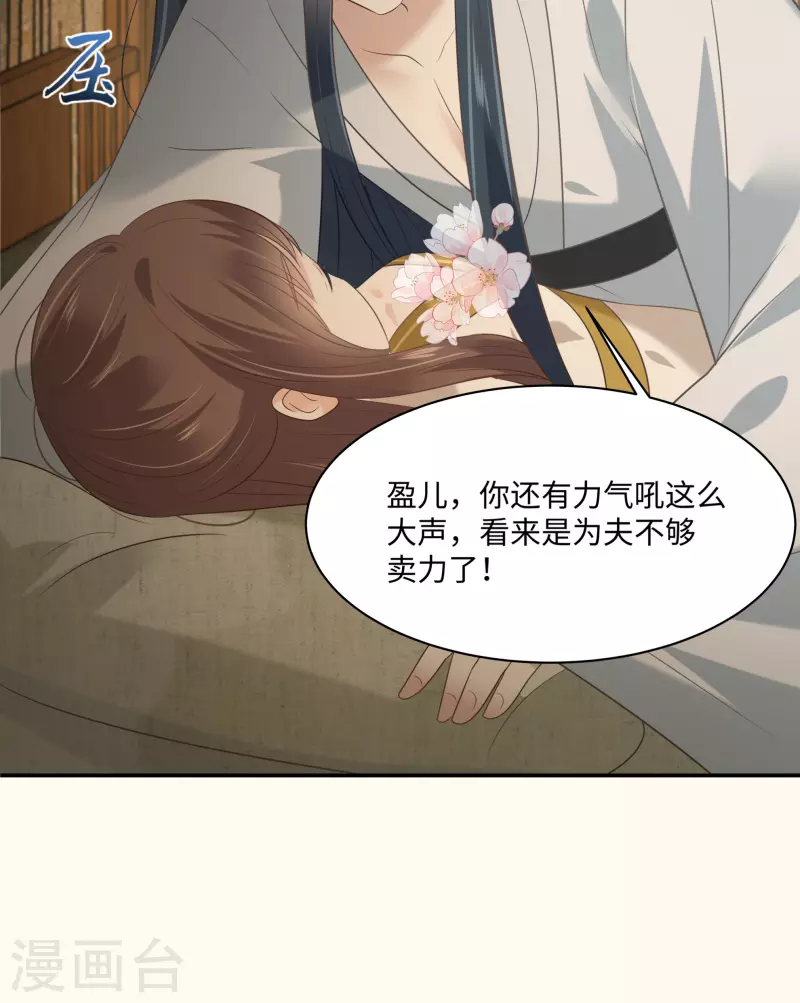 第194话 下蛊23