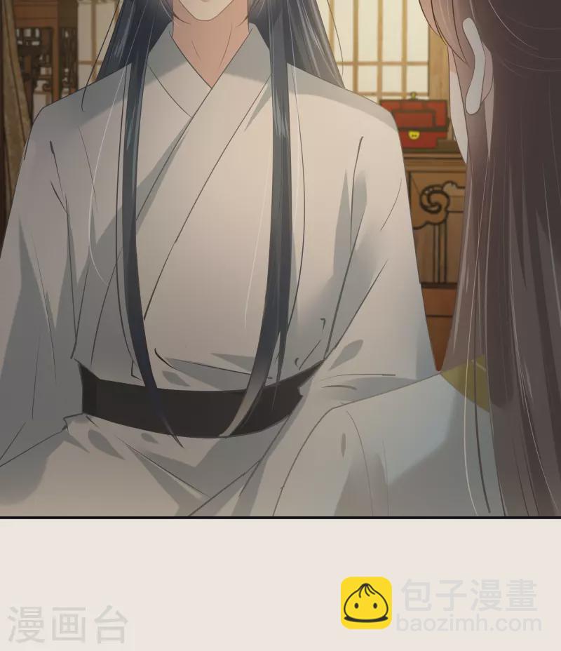第194话 下蛊31