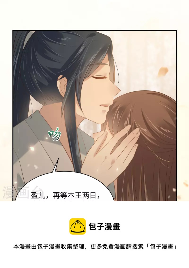 第194话 下蛊32