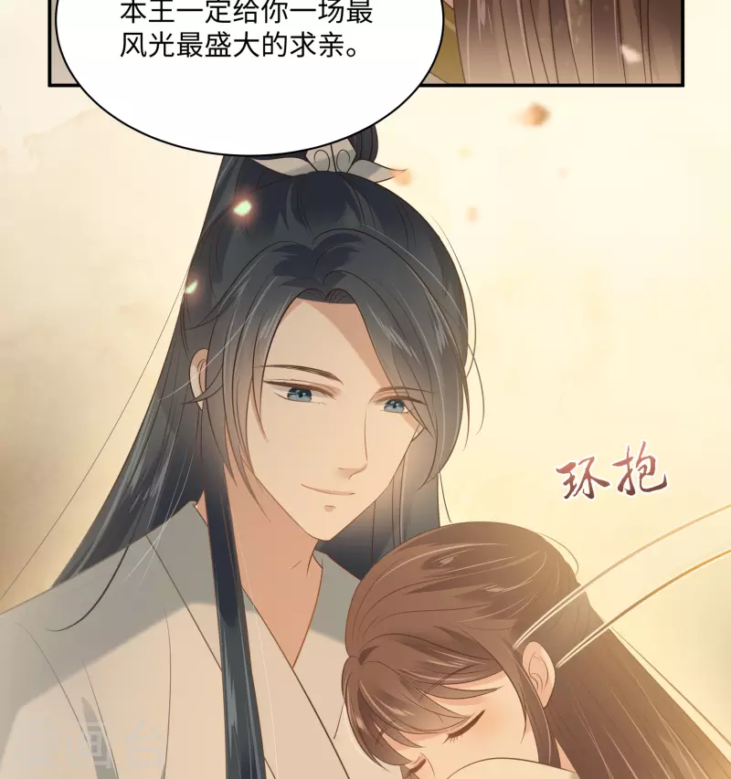 第194话 下蛊33