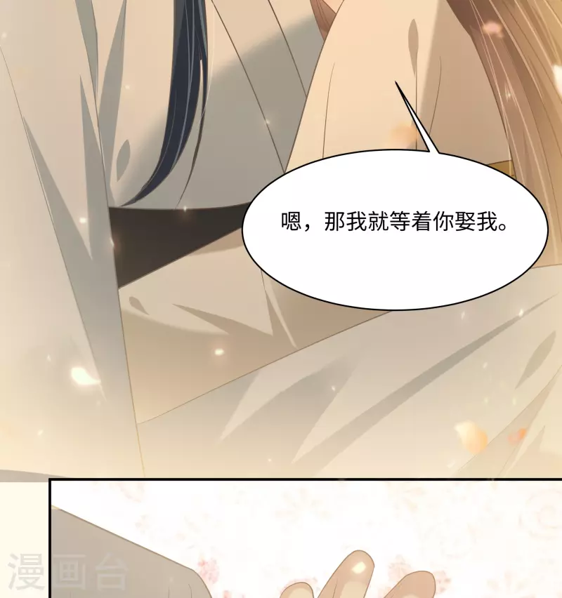 第194话 下蛊34