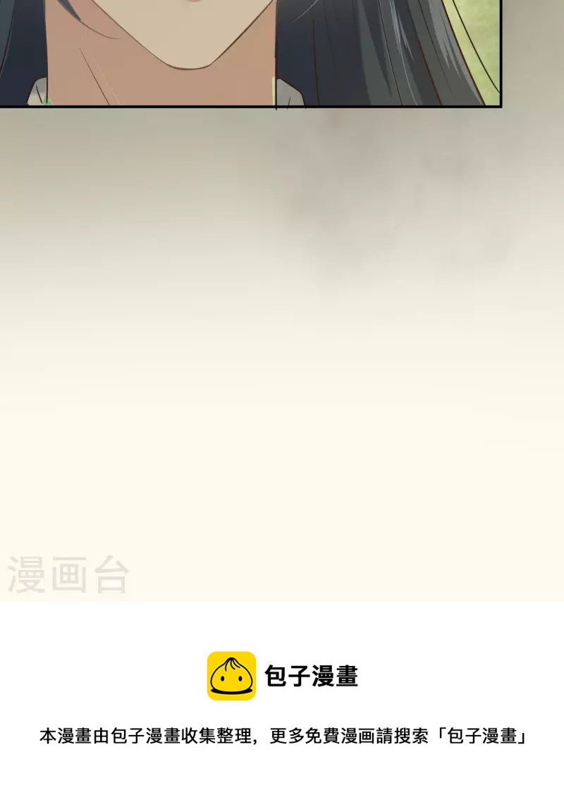 第194话 下蛊39