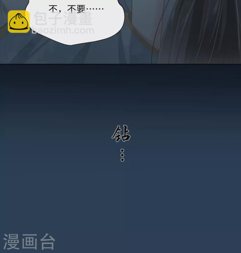 第194话 下蛊7