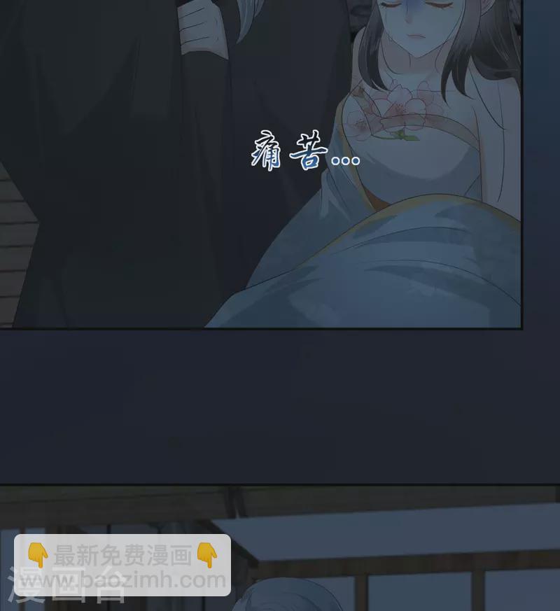 第194话 下蛊9
