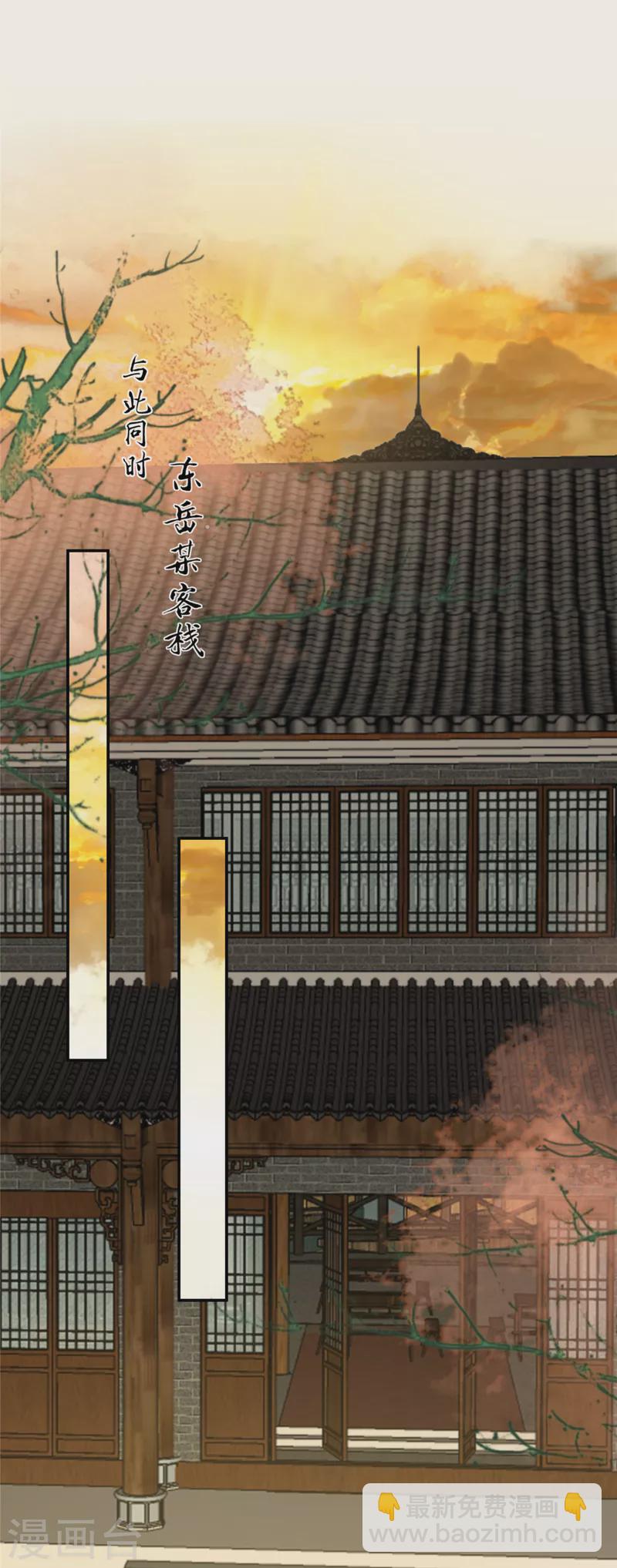 第195话 御风哥哥你别跑呀5