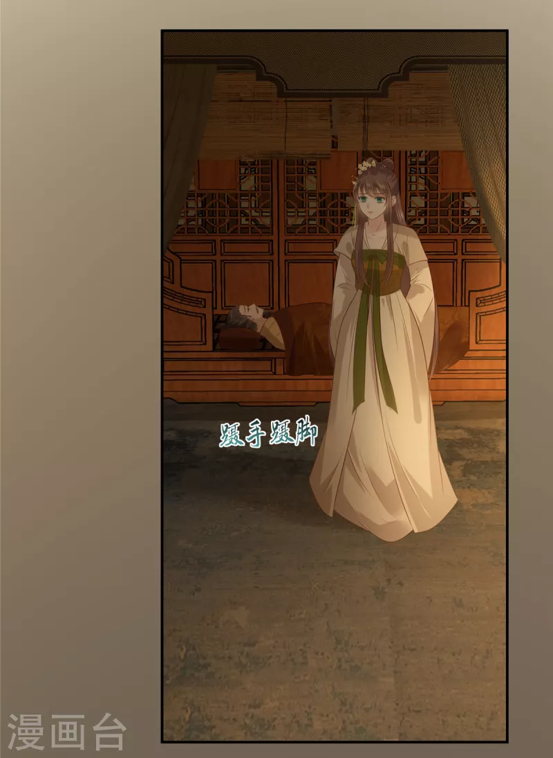 第196话 何人竟敢动我父王？18