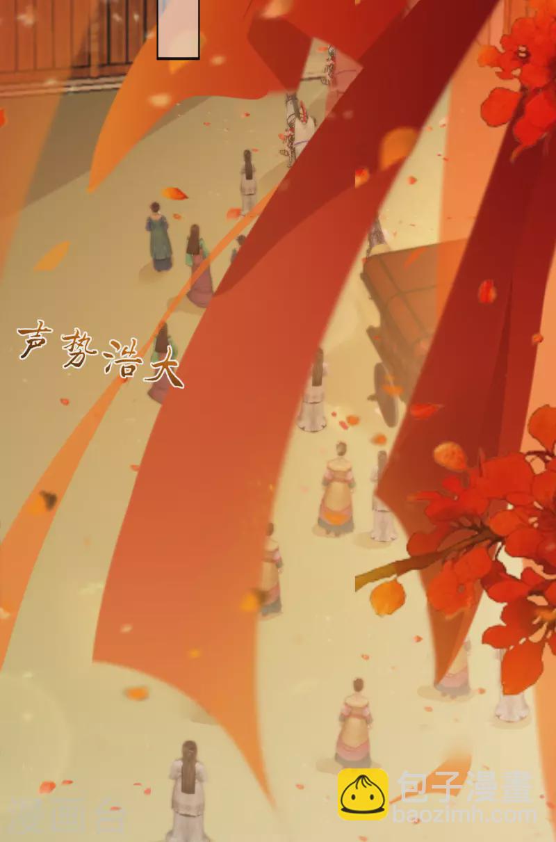 第197话 来提亲了24