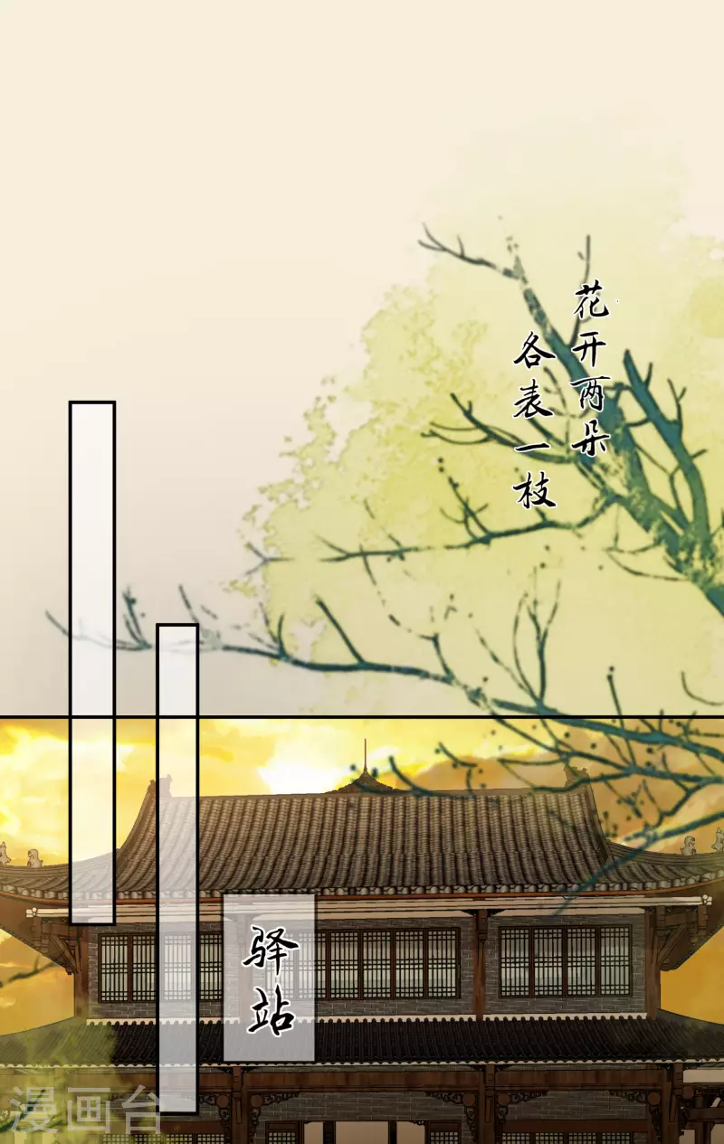 第197话 来提亲了9