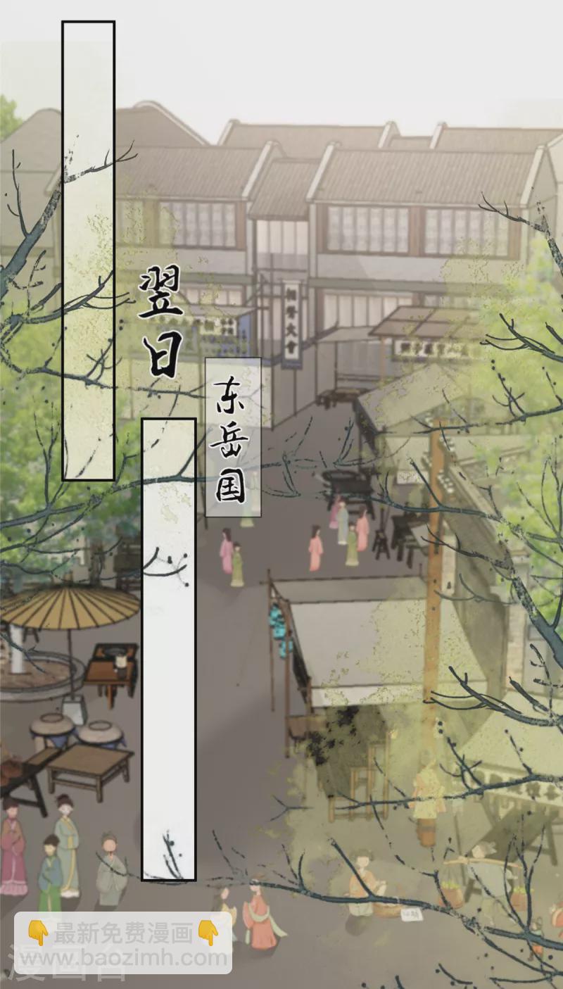 第201话 心已经被她牵动18