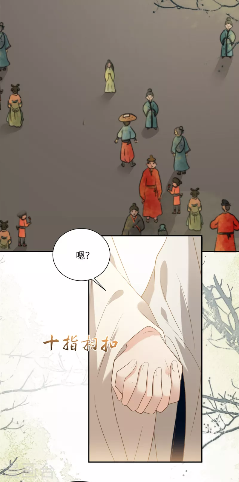 第201话 心已经被她牵动19