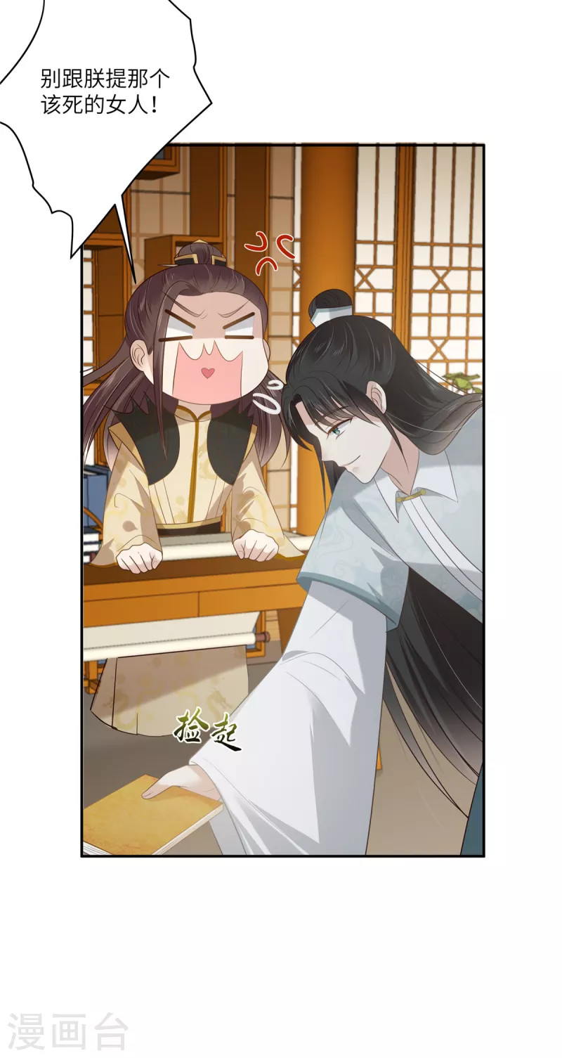 第201话 心已经被她牵动5