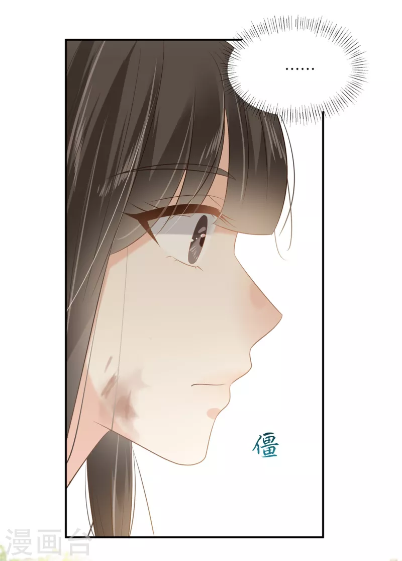 第202话 自己的媳妇往死里宠11