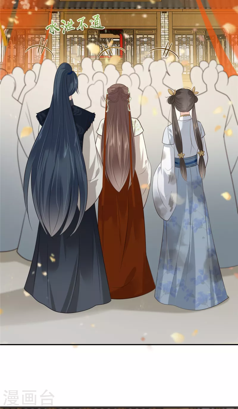 第202话 自己的媳妇往死里宠16