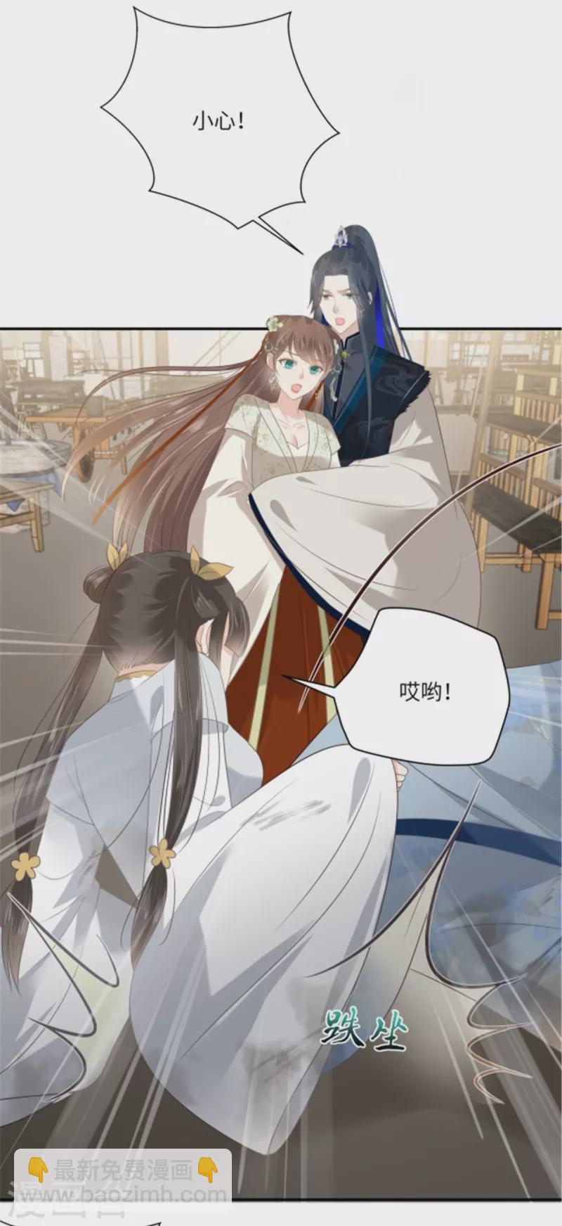 第202话 自己的媳妇往死里宠2